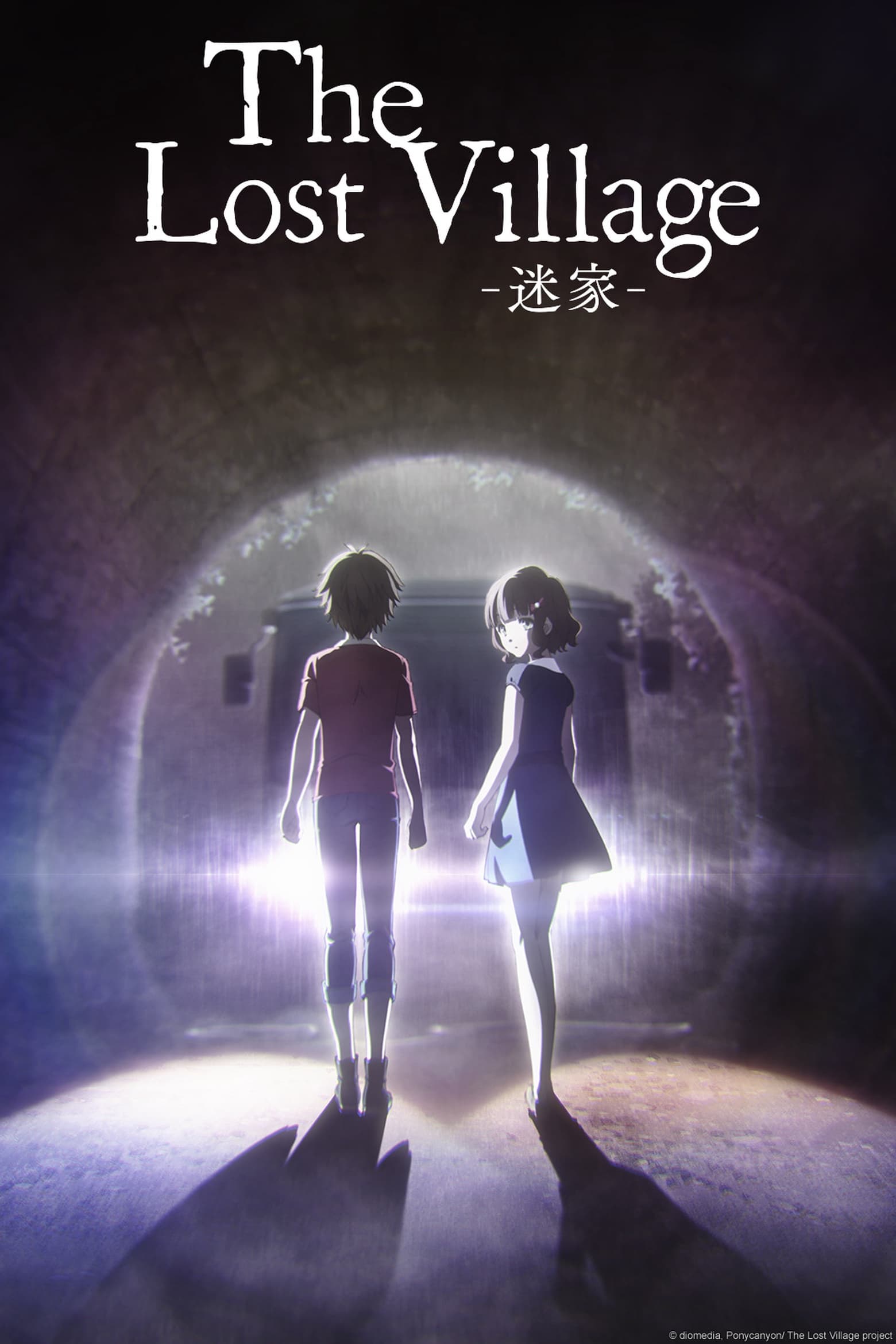 Mayoiga (The Lost Village)