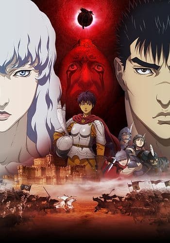 Berserk: Ougon Jidai-hen II - Doldrey Kouryaku