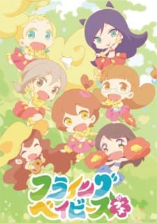 Hulaing Babies Petit