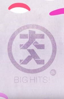 Big Hits! ID (Yoriko Mizushiri)