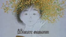 Anata ga Mieru