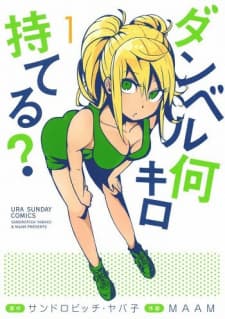 Dumbbell Nan Kilo Moteru?: Silverman-Gym Oni Tore Kouza