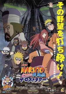 Naruto Shippuden : La Tour Perdue