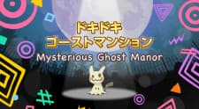 Dokidoki Ghost Mansion