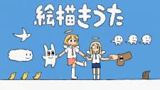 Ekaki Uta