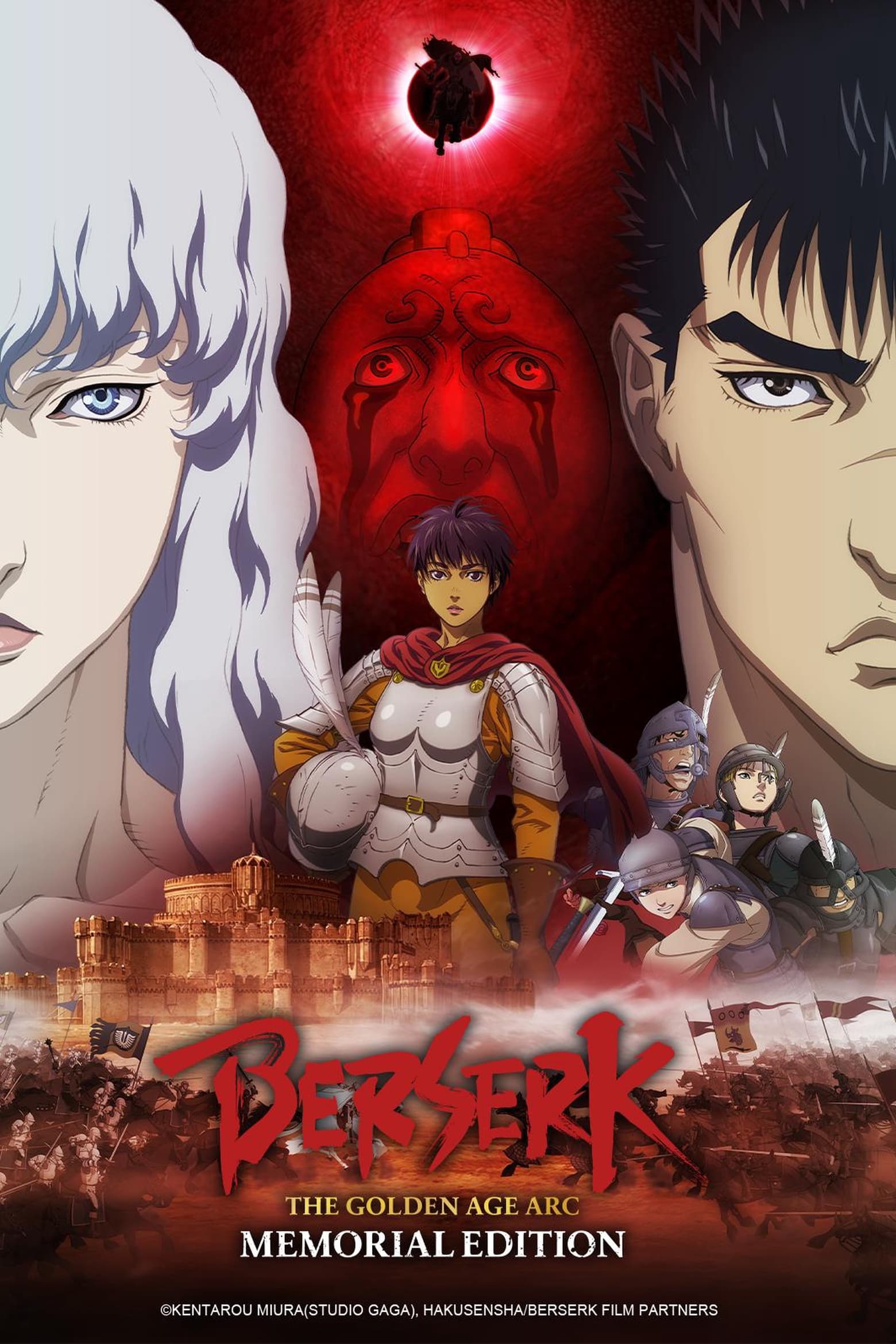 Berserk : L'Âge d'or - Memorial Edition