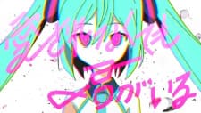 Aisarenakutemo Kimi ga Iru