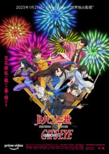LUPIN III vs. CAT’S EYE
