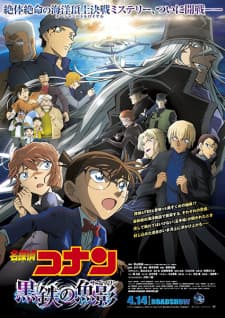 Détective Conan : Le sous-marin noir