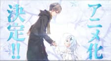 Koujo Denka no Kateikyoushi