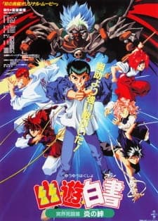 Yuyu Hakusho
