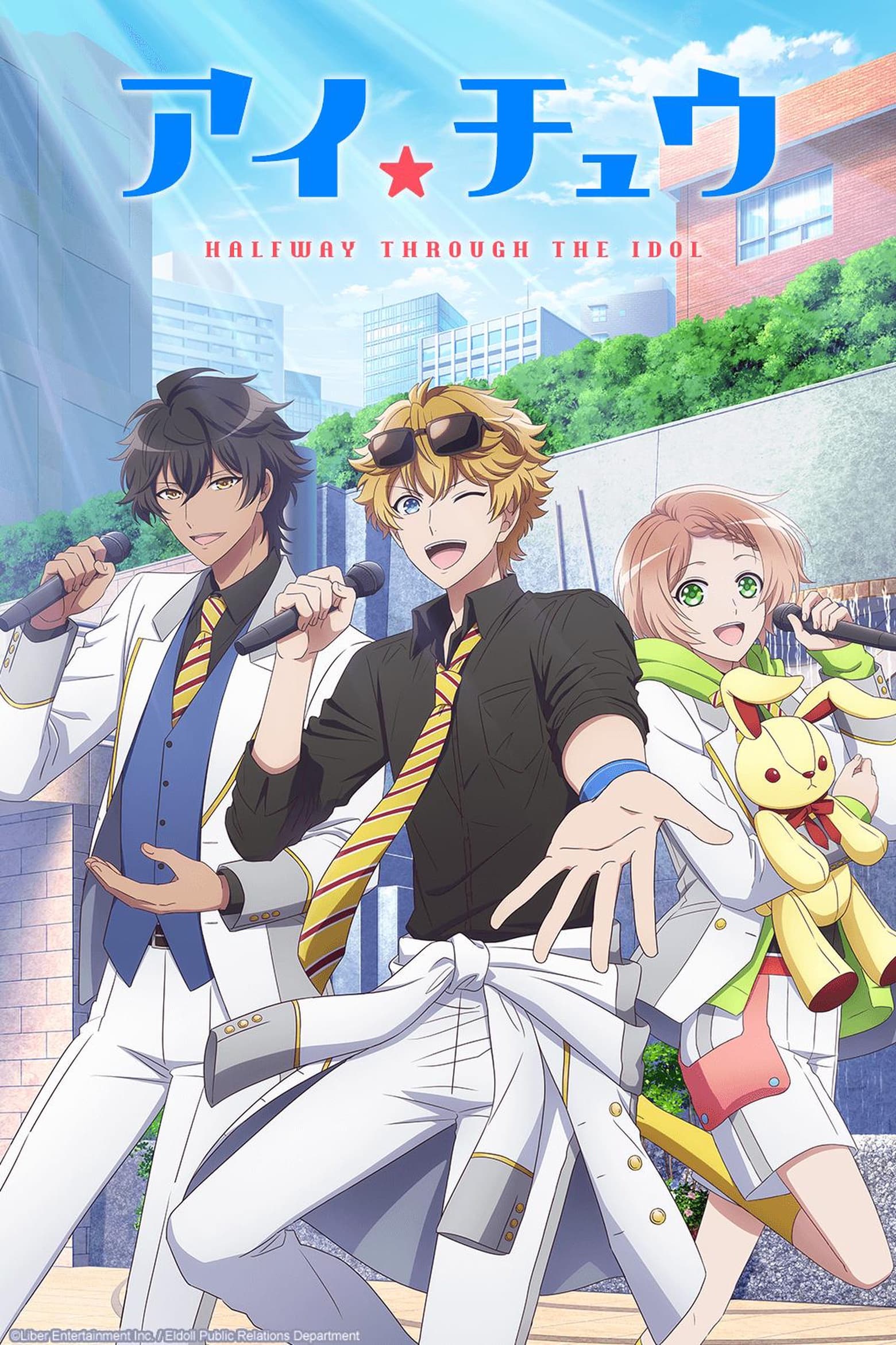 I★CHU