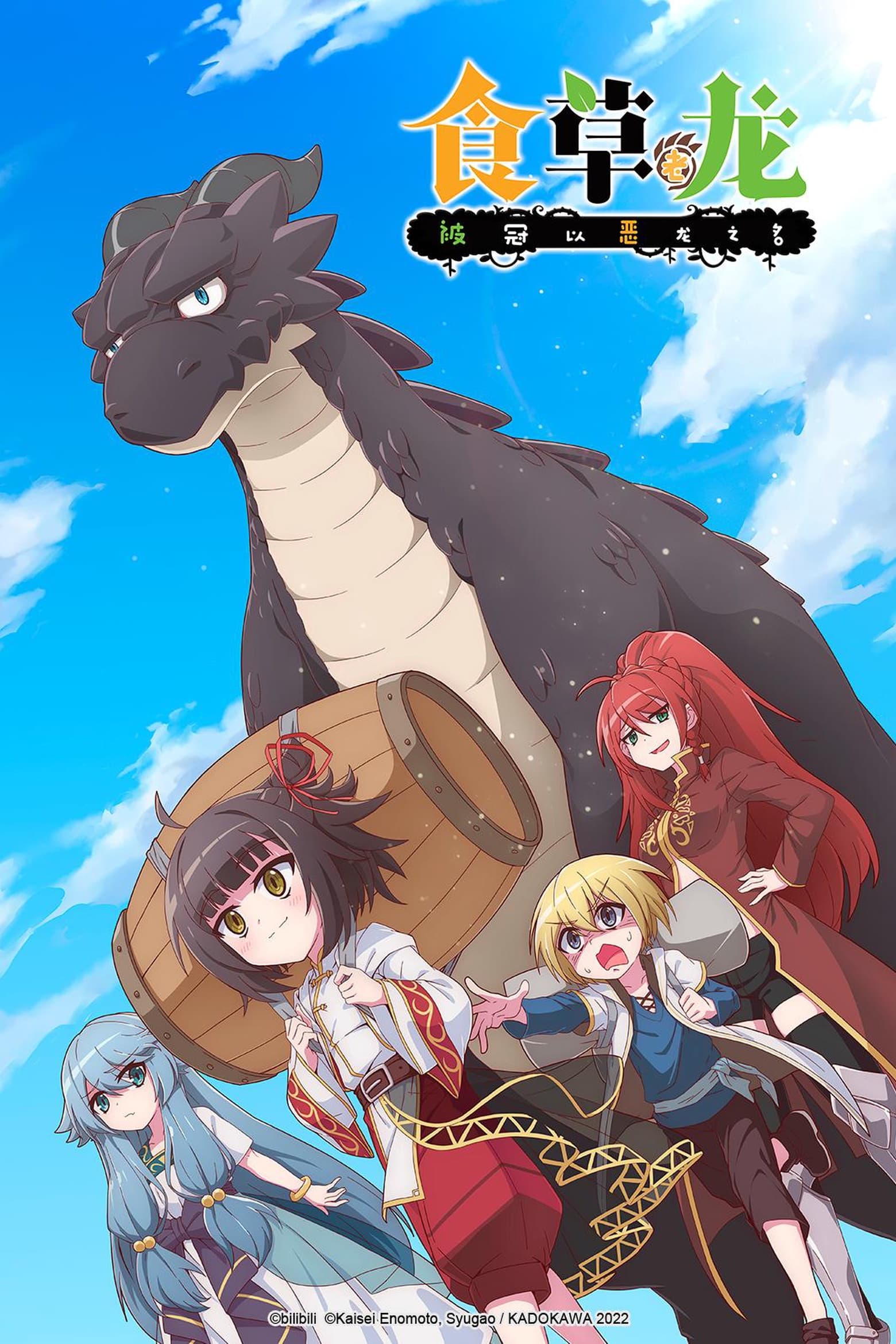 Le puissant dragon végan