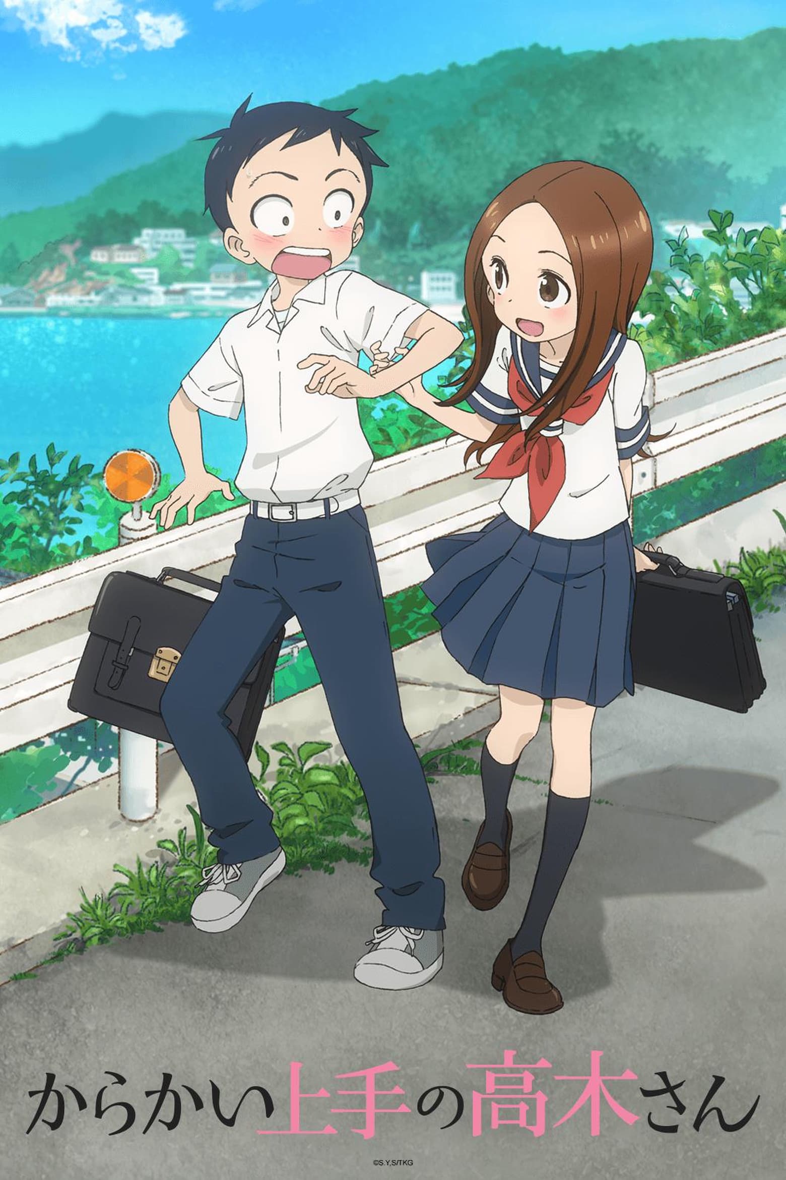 KARAKAI JOZU NO TAKAGI-SAN