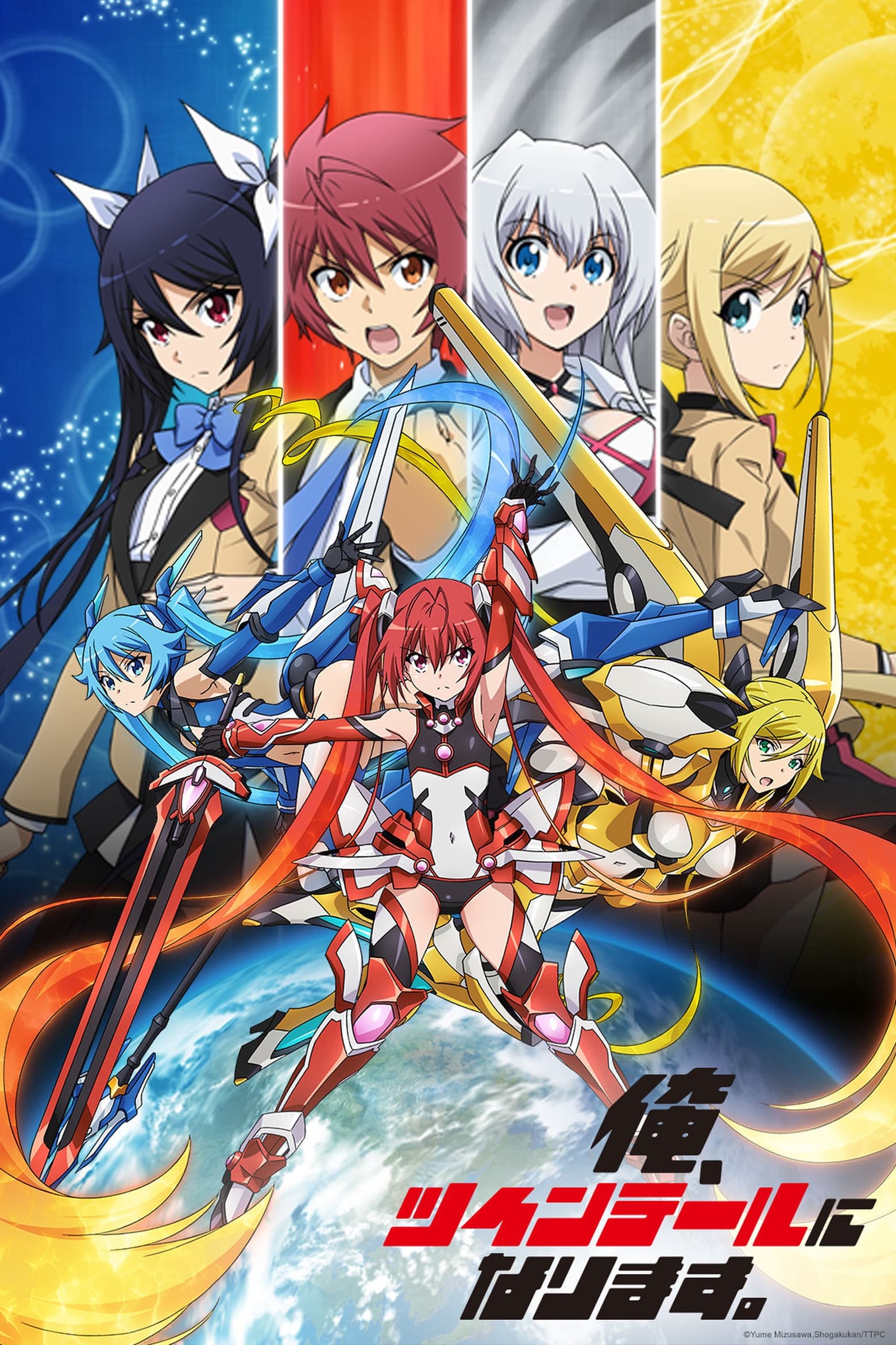 Ore, Twin-Tail ni Narimasu