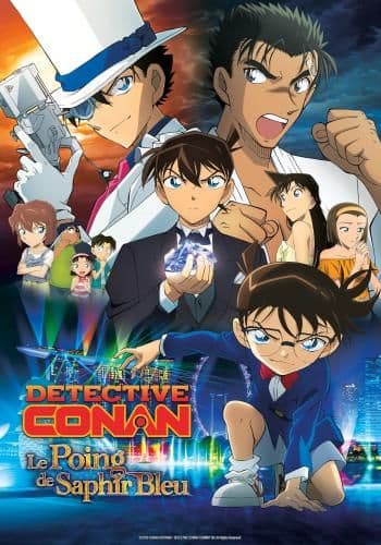 Meitantei Conan Movie 23: Konjou no Ken