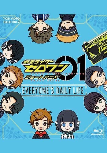 Kamen Rider Zero-One: Everyone's Daily Life