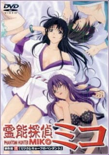 Reinou Tantei Miko