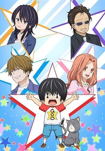 Kotaro en solo