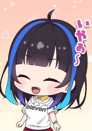 Kanojo, Okarishimasu 3rd Season Mini Anime