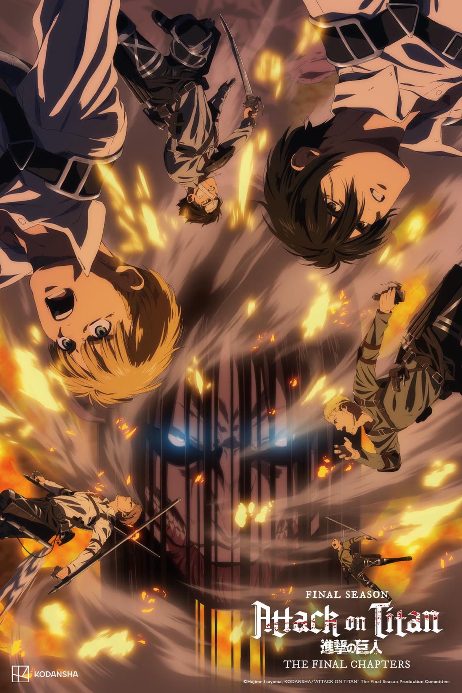 L'Attaque des Titans