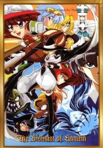 Hameln no Violin Hiki