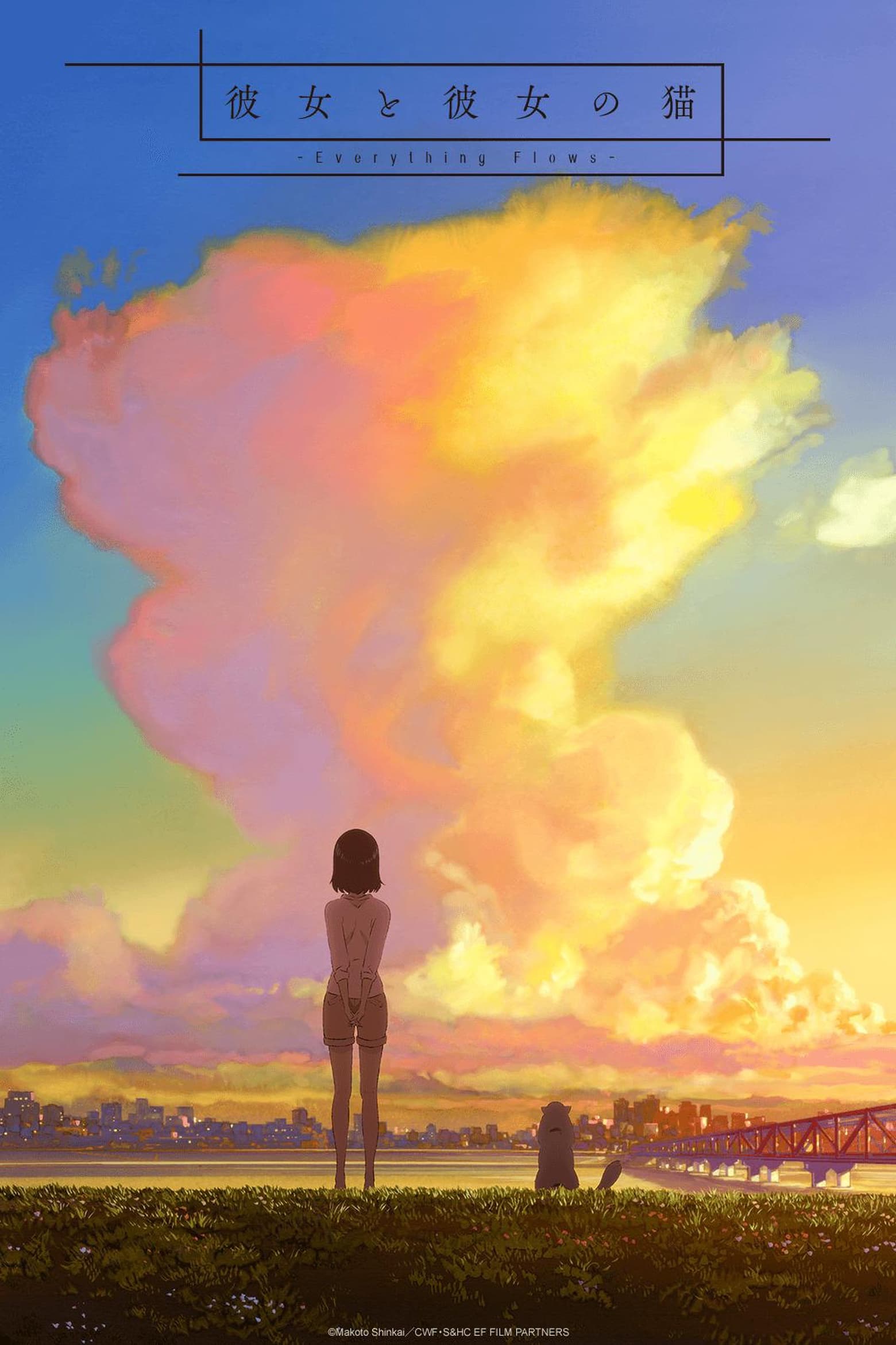 Kanojo to Kanojo no Neko -Everything Flows-