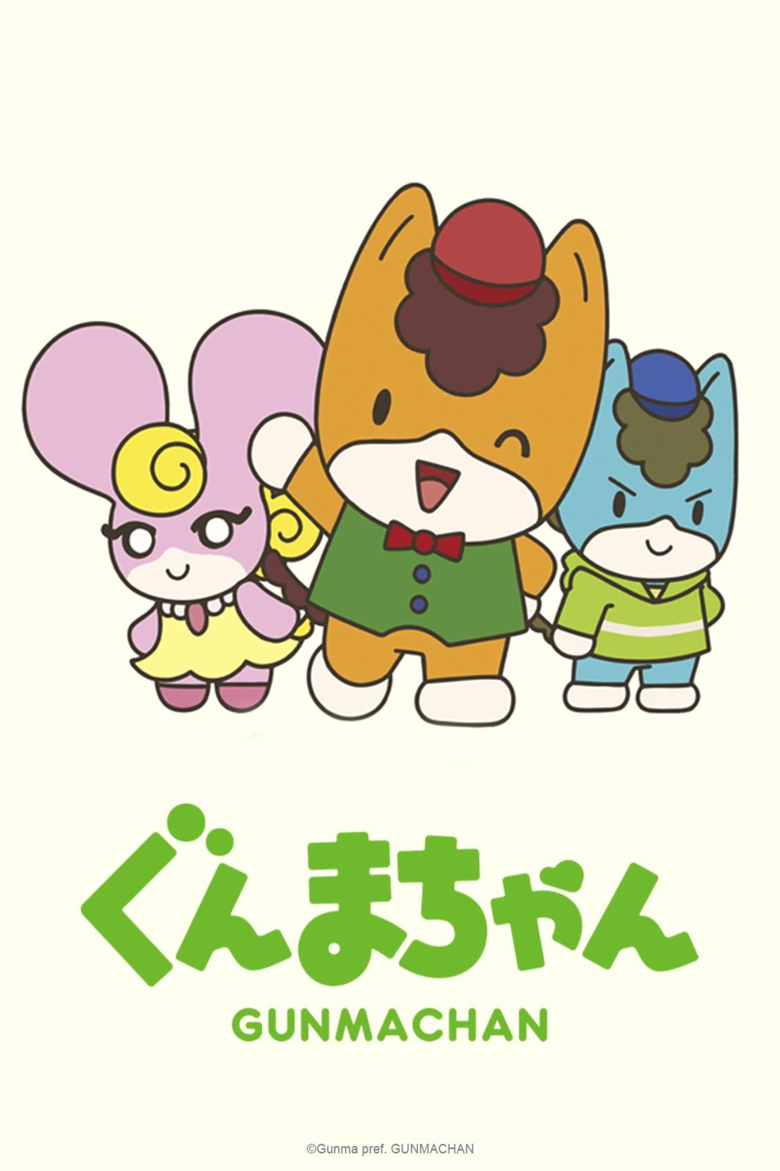 Gunma Chan