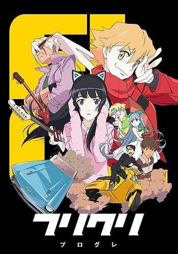 Aoki Hagane no Arpeggio: Ars Nova DC
