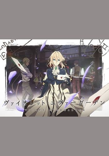 Violet Evergarden : Pour mémoire