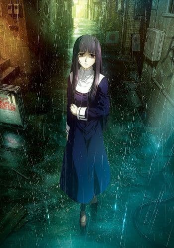 Kara no Kyoukai 3: Tsuukaku Zanryuu