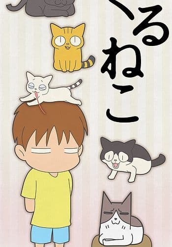 Kuruneko