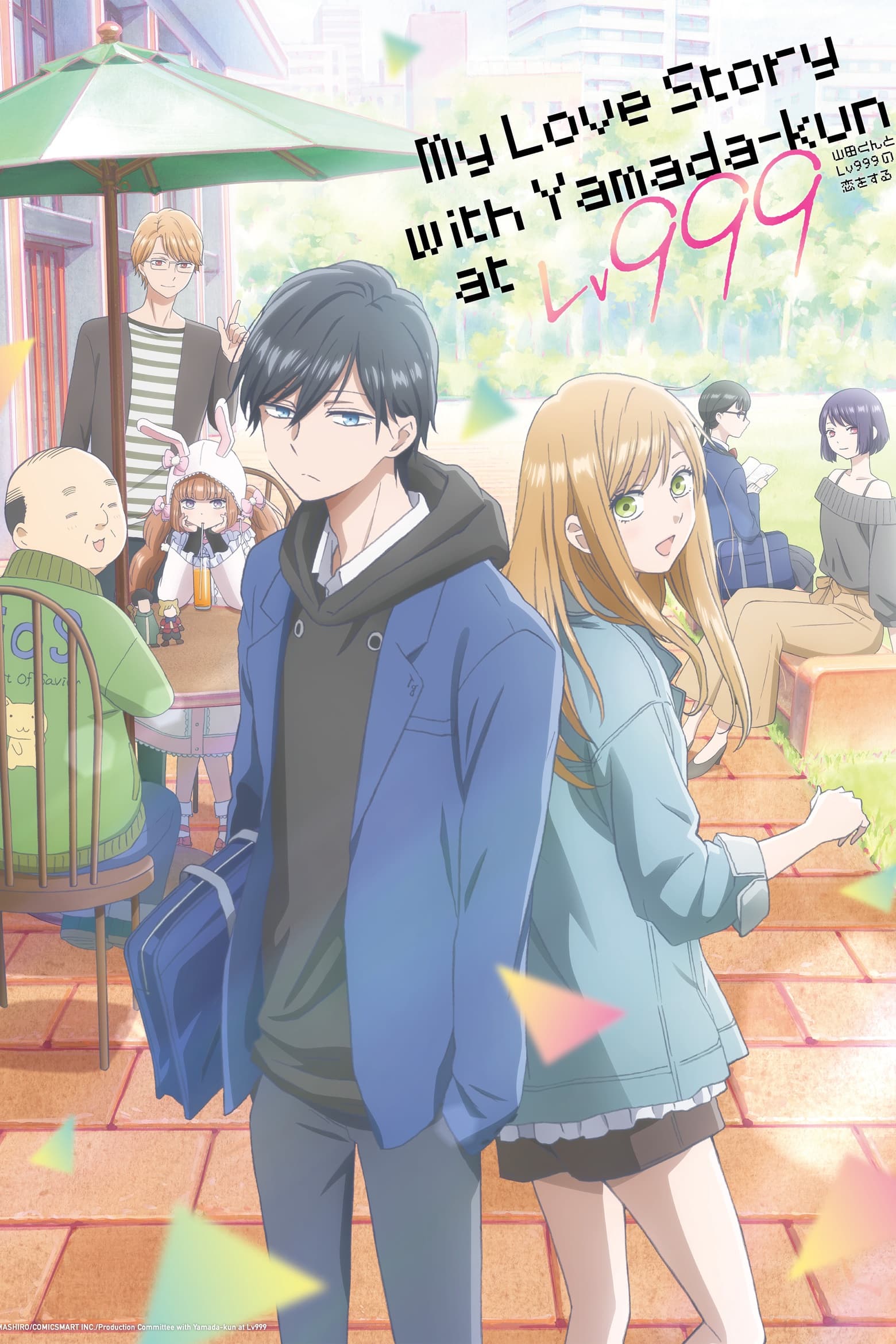 Mon histoire d'amour avec Yamada à Lv999