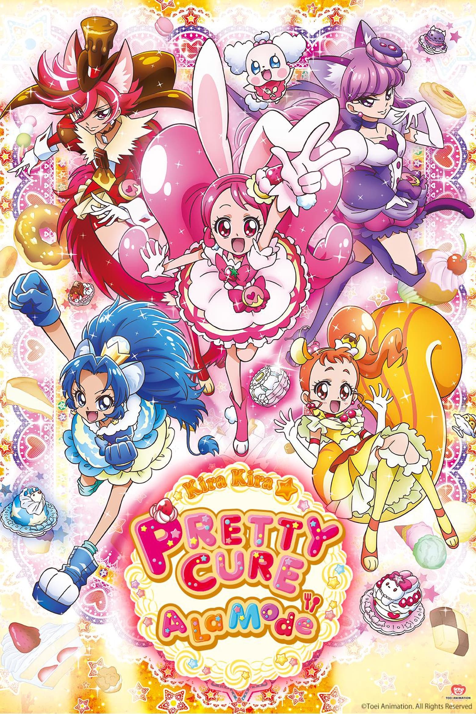 Kira Kira Pretty Cure à la mode