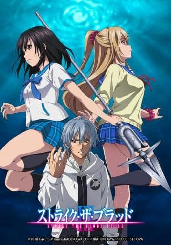Strike the Blood III