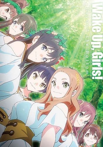 Wake Up, Girls! Beyond the Bottom