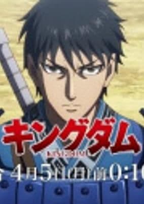 5-fun de Wakaru! Kingdom: Gasshougun-hen