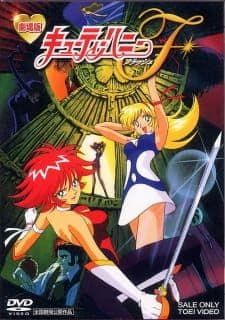 Cutie Honey F Movie