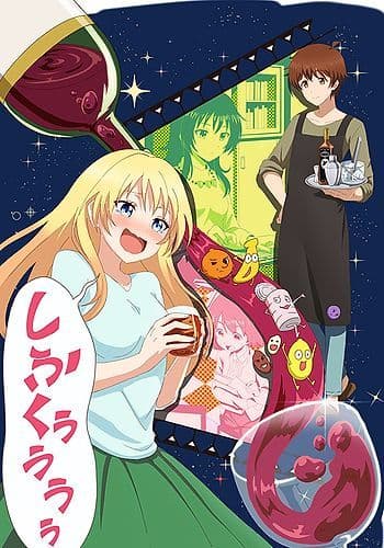 Osake wa Fuufu ni Natte kara Episode 14