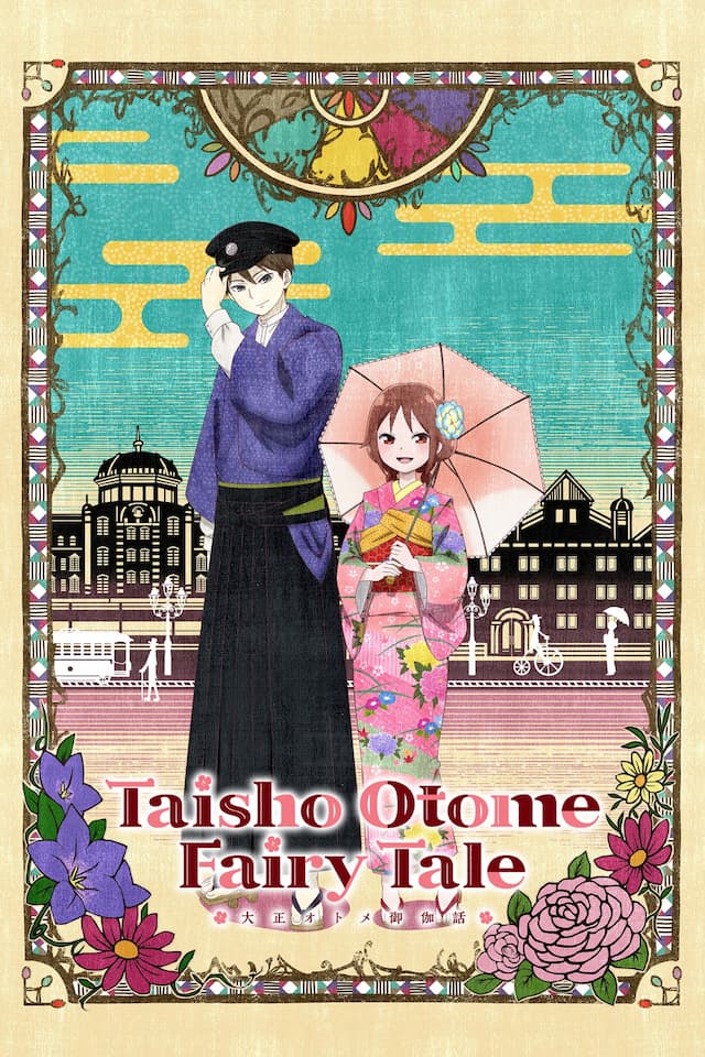 Taisho Otome Fairy Tale