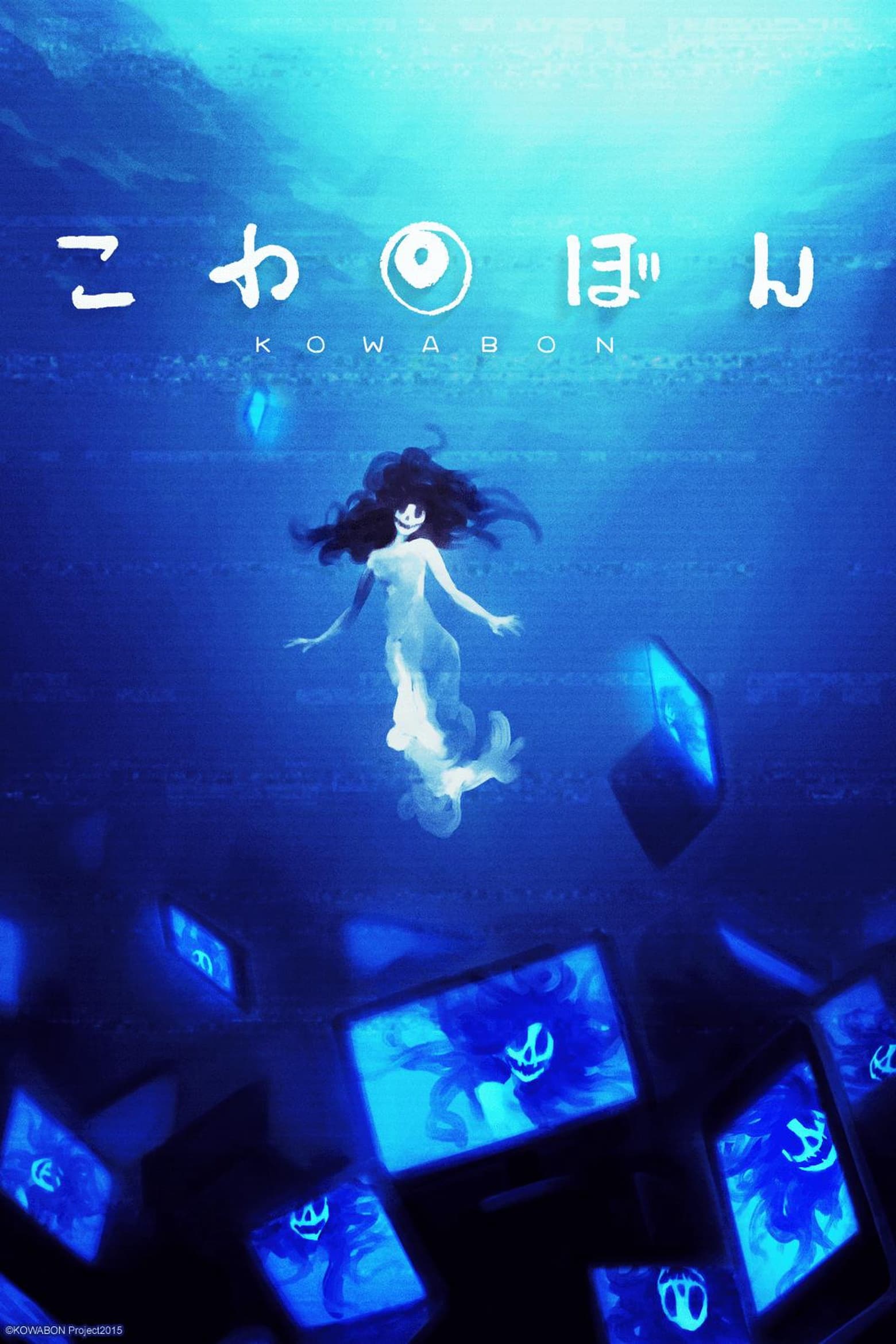 KOWABON