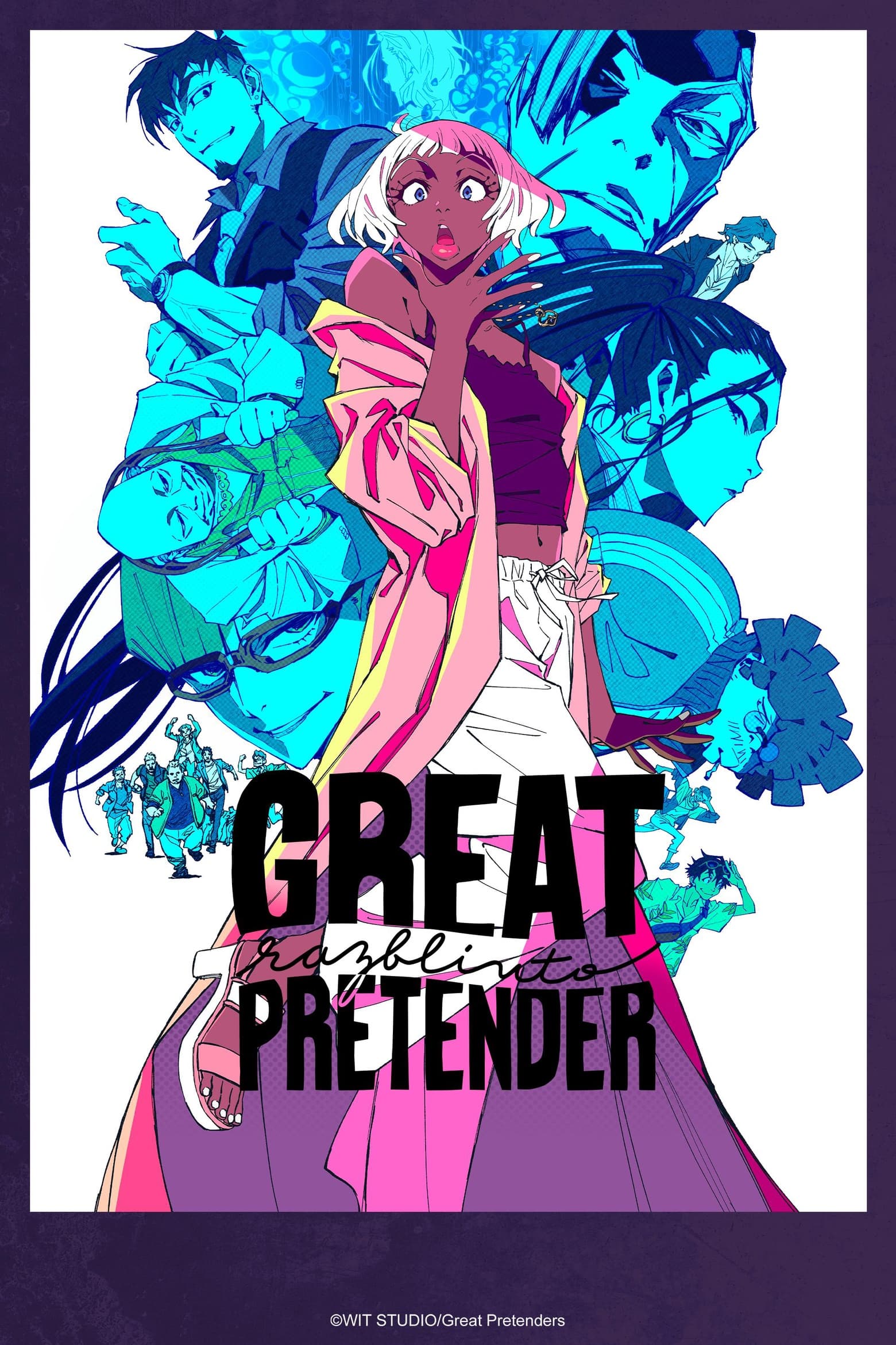 GREAT PRETENDER razbliuto