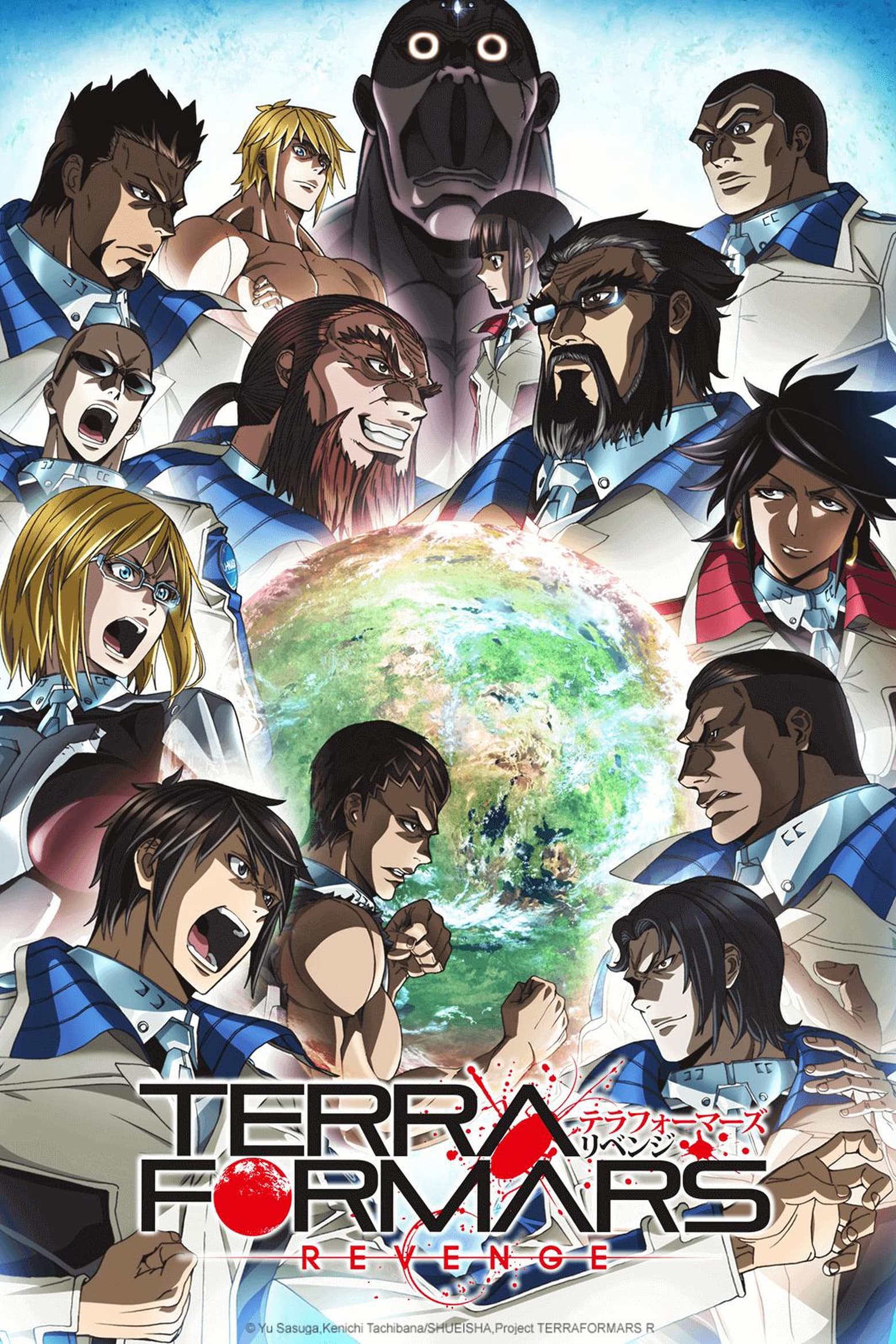TERRAFORMARS