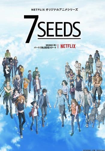 7SEEDS