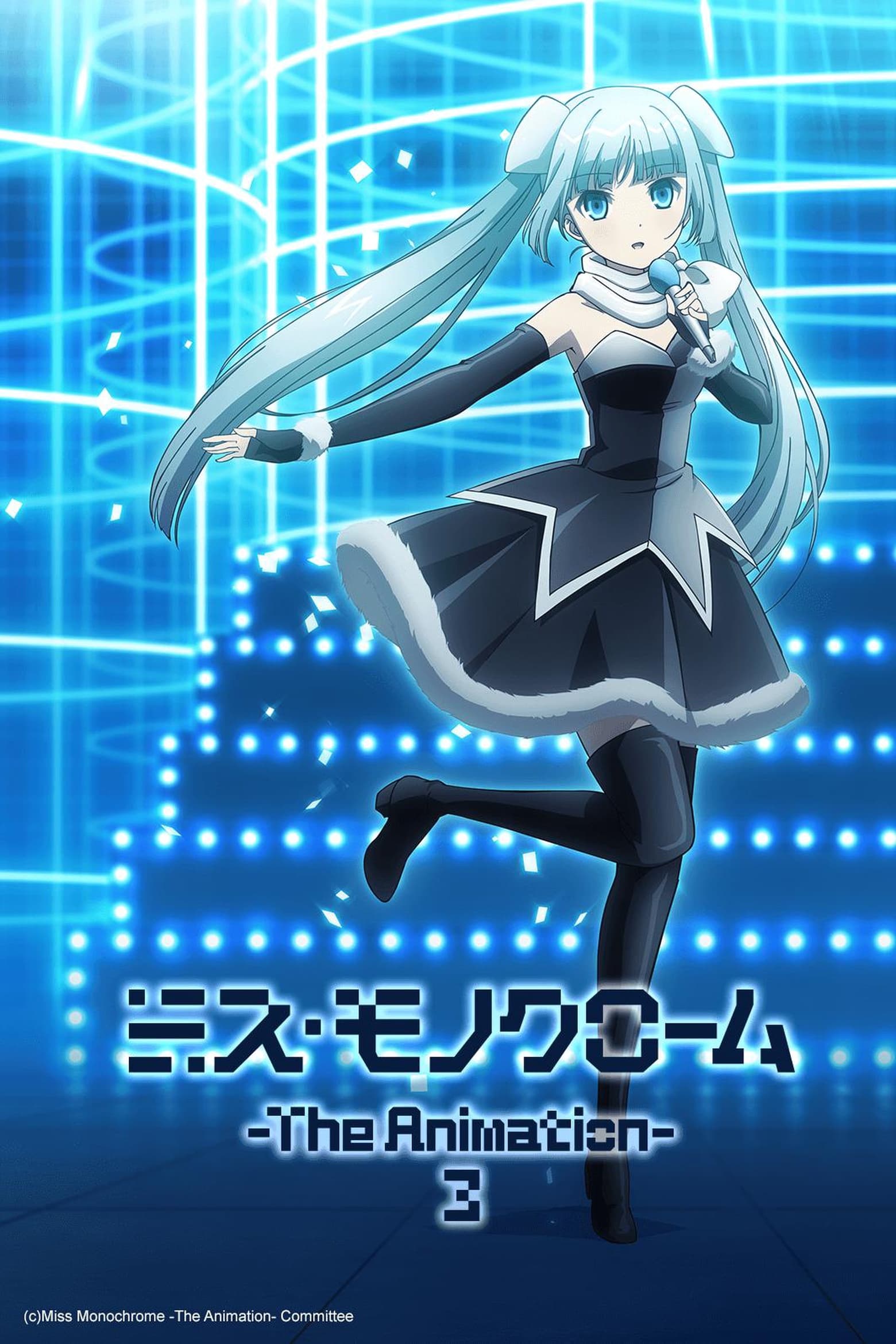 Miss Monochrome - The Animation