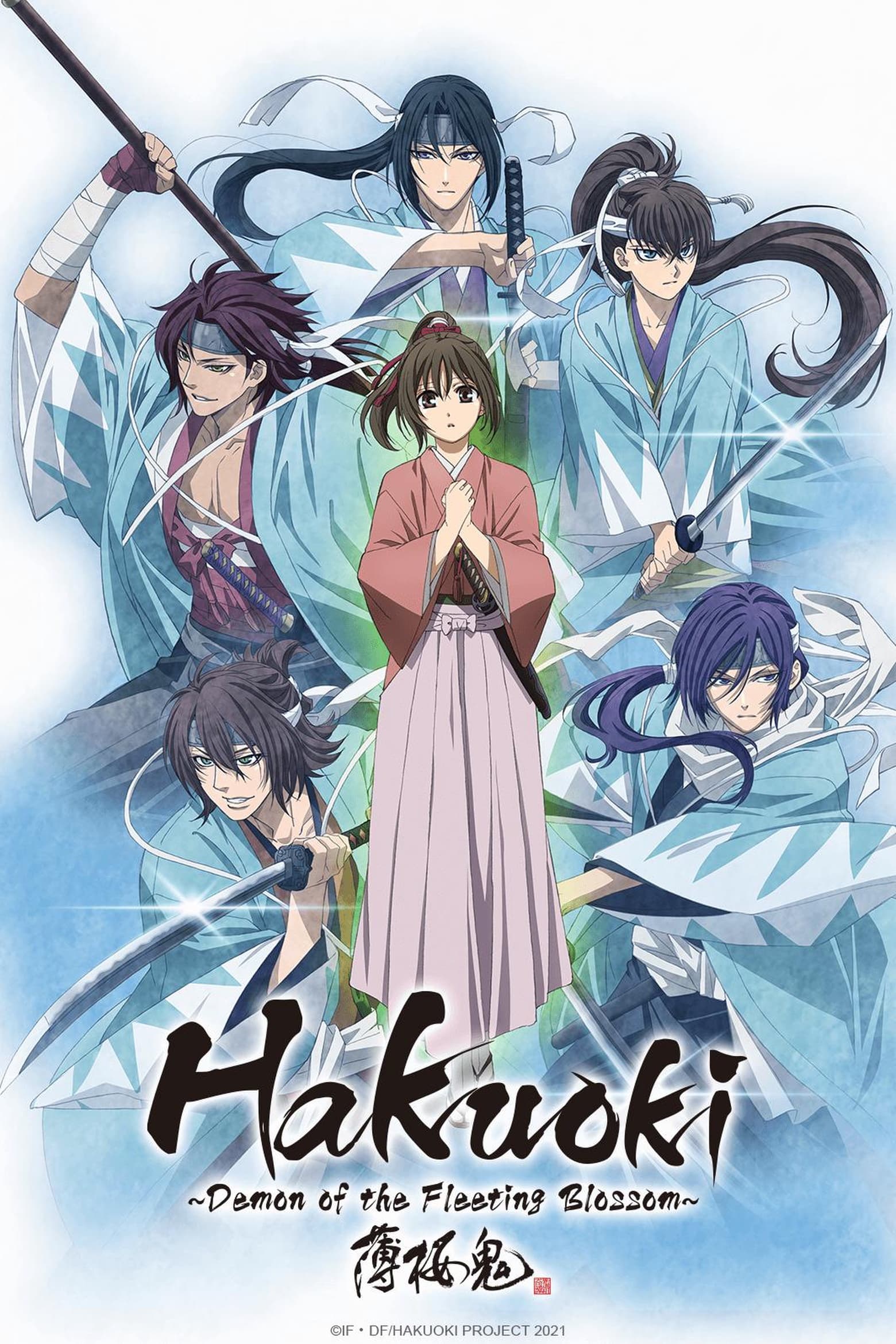 Hakuoki ~Demon of the Fleeting Blossom~