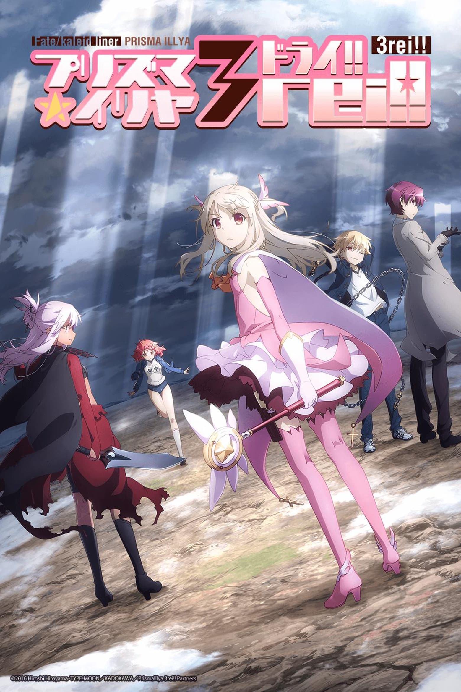 Fate/kaleid liner PRISMA ILLYA