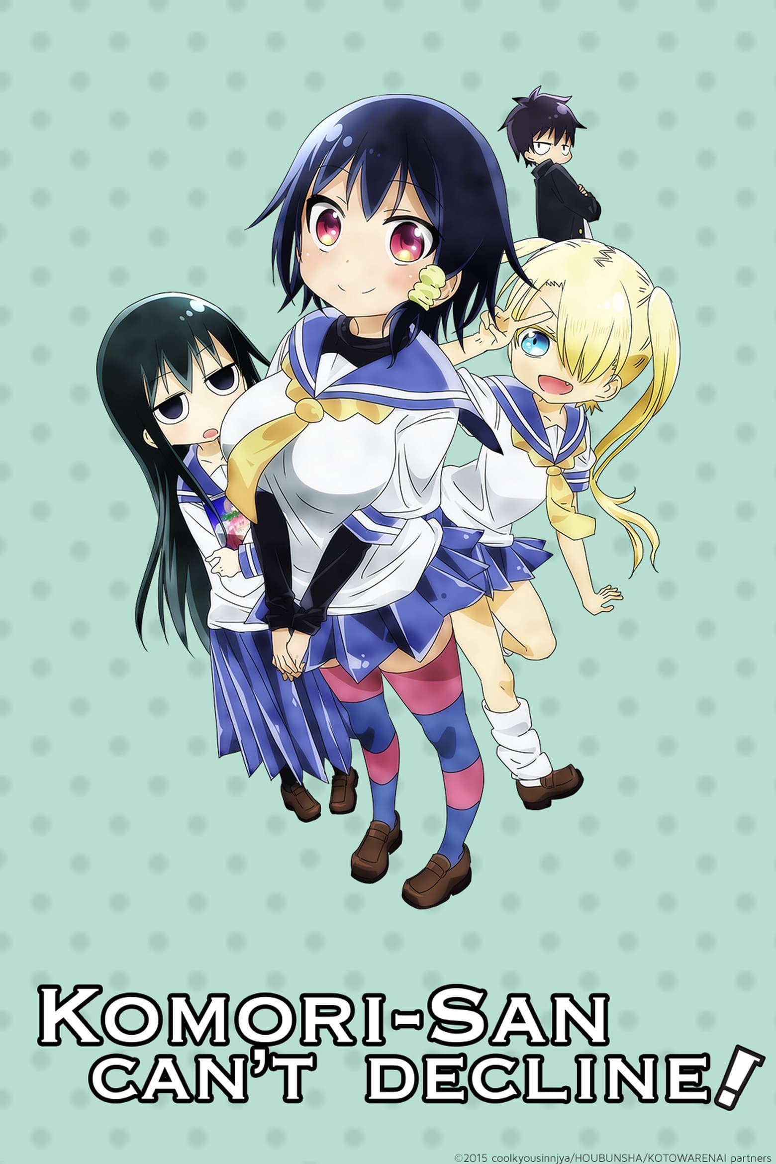Komori-san wa Kotowarenai!