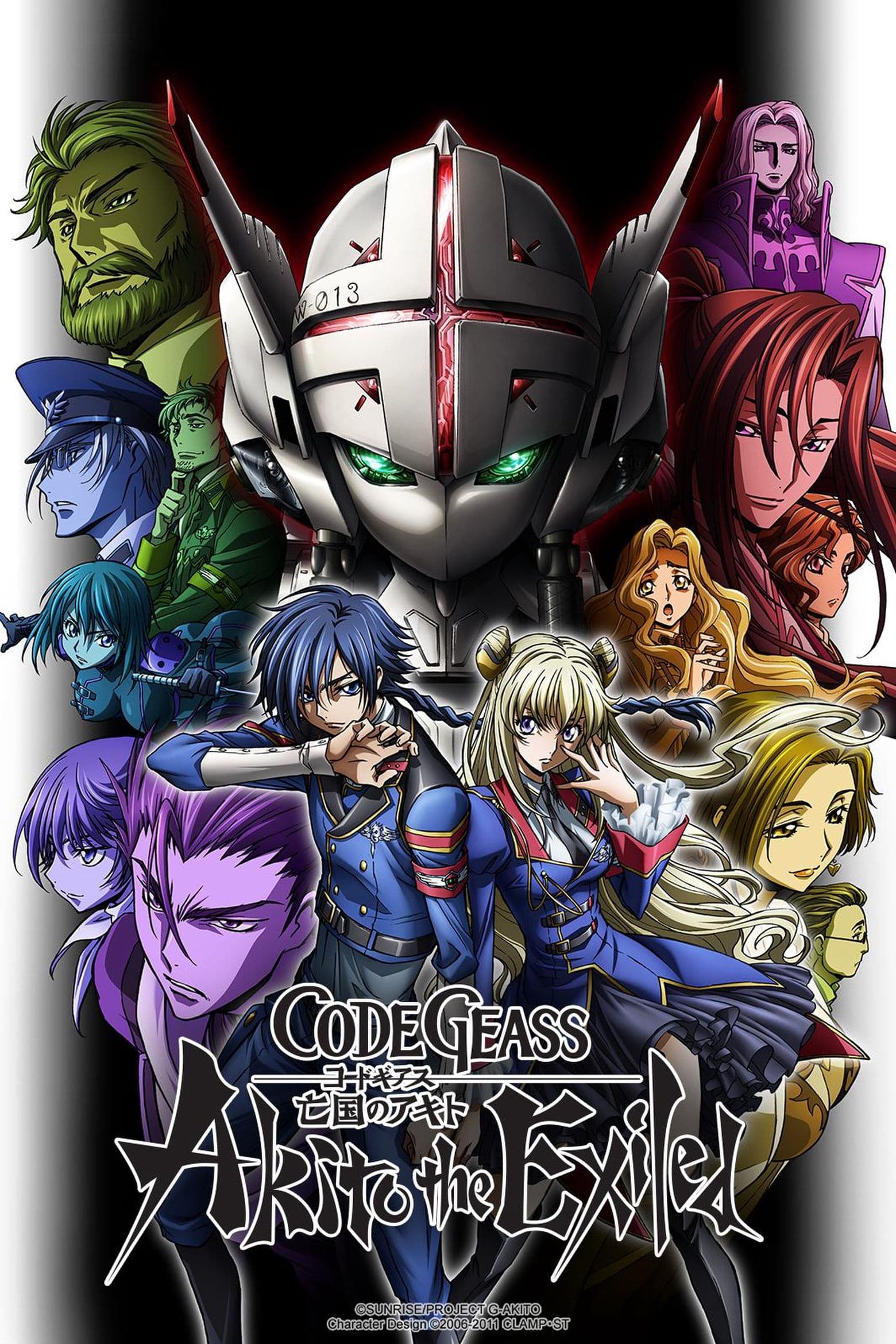Code Geass - Akito the Exiled