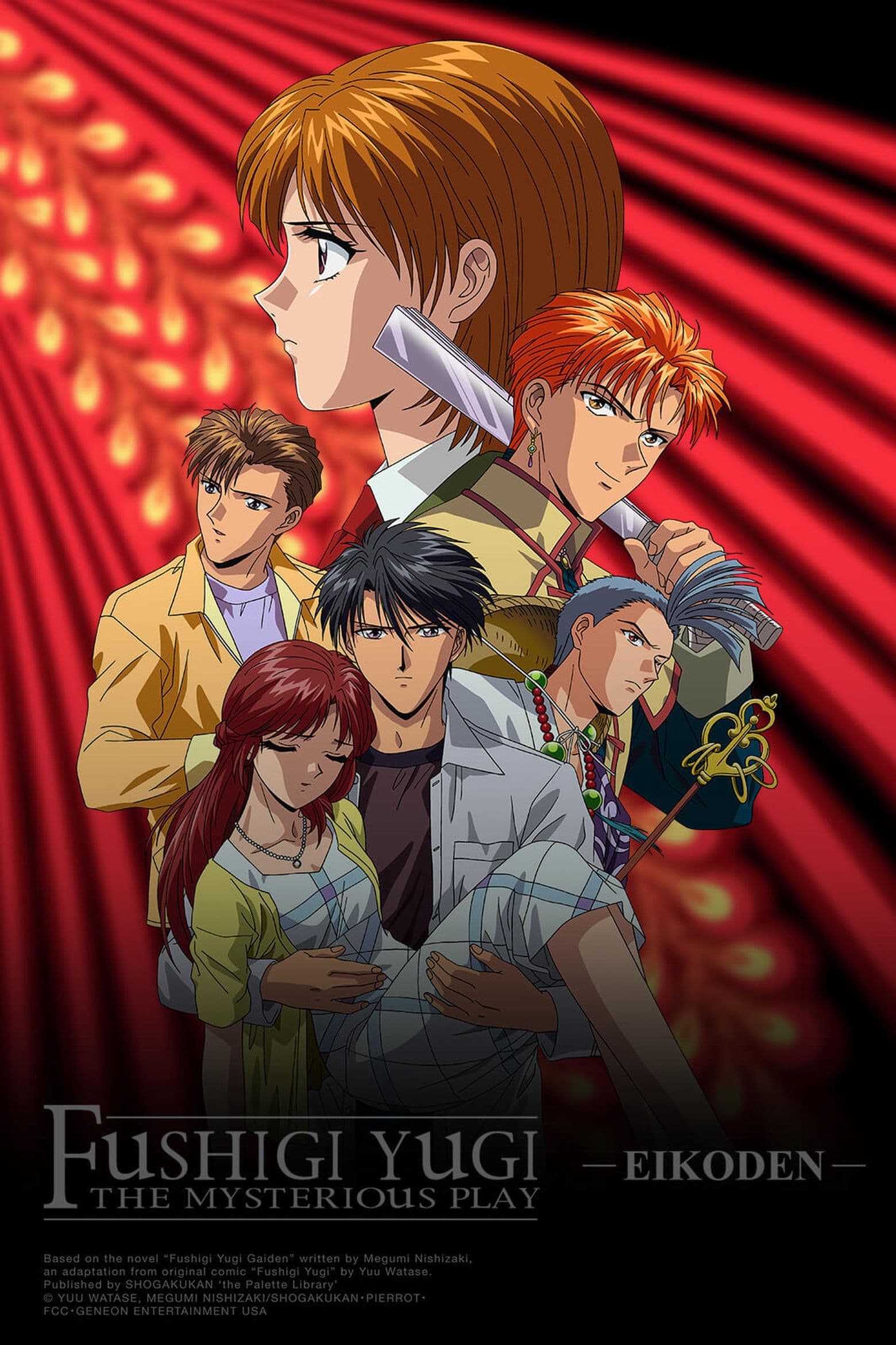 Fushigi Yugi: Eikoden